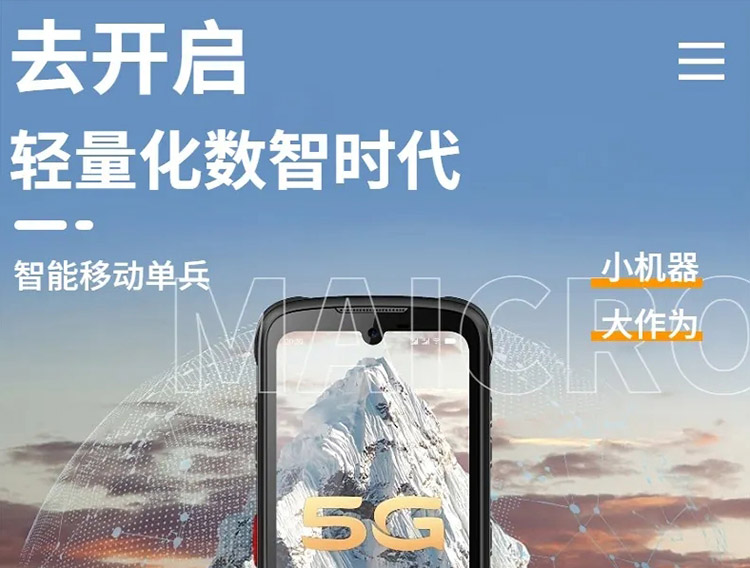 高考倒计时丨看Tiny AI如何为高考用电保驾护航